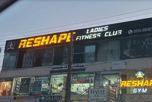 Reshape Ladies Fitness Club